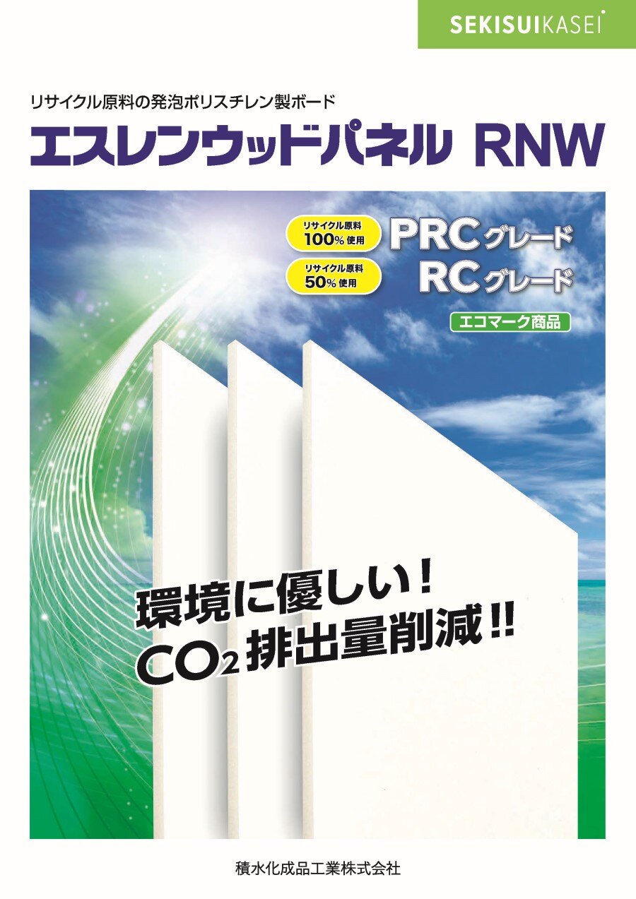 webpage_products-list-material0054_1