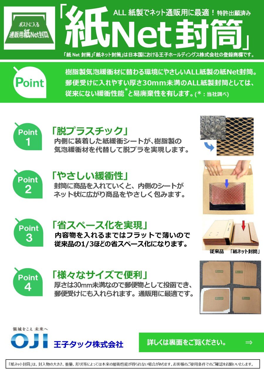 webpage_products-list-material0059_1