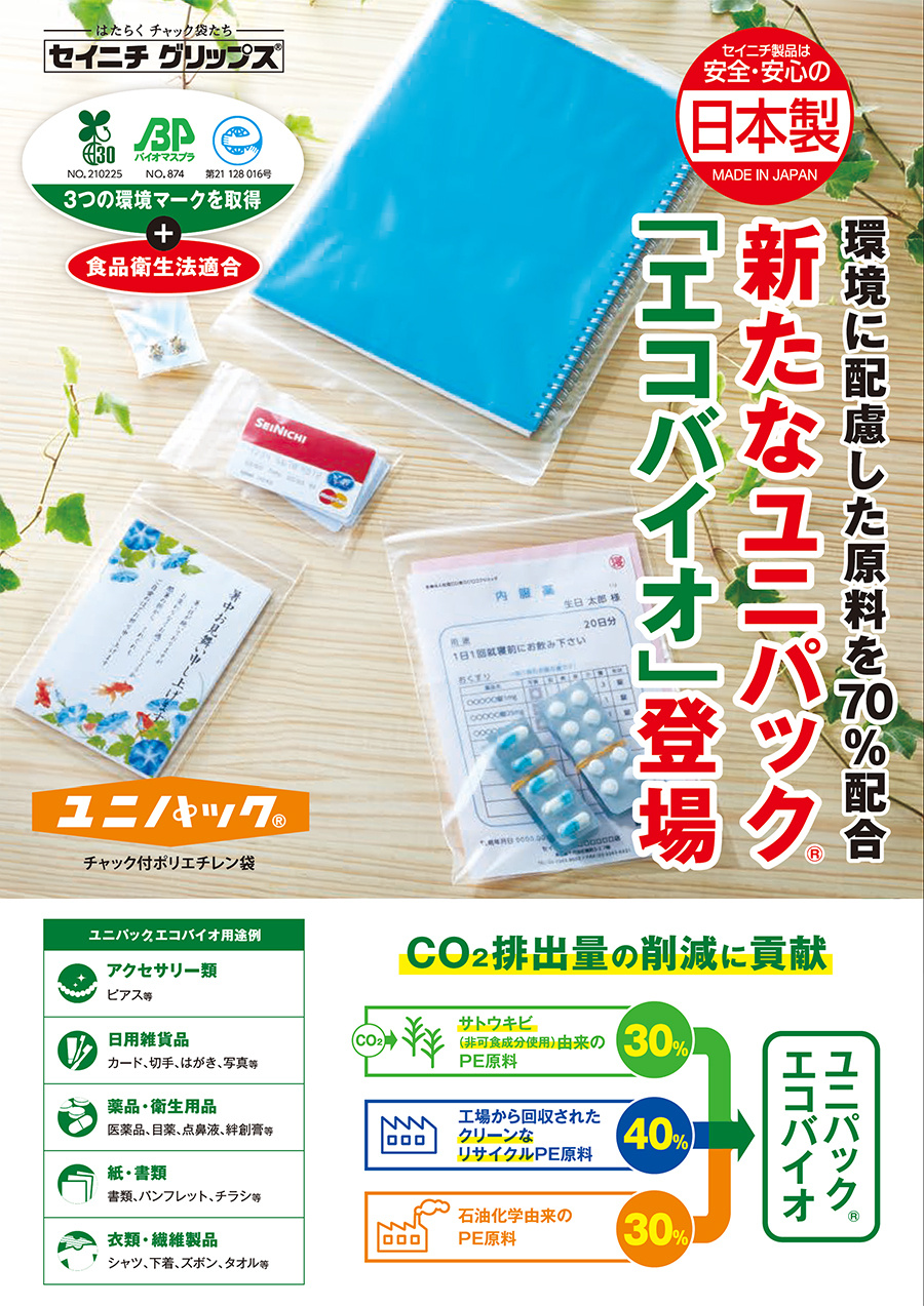 webpage_products-list-material0060_1