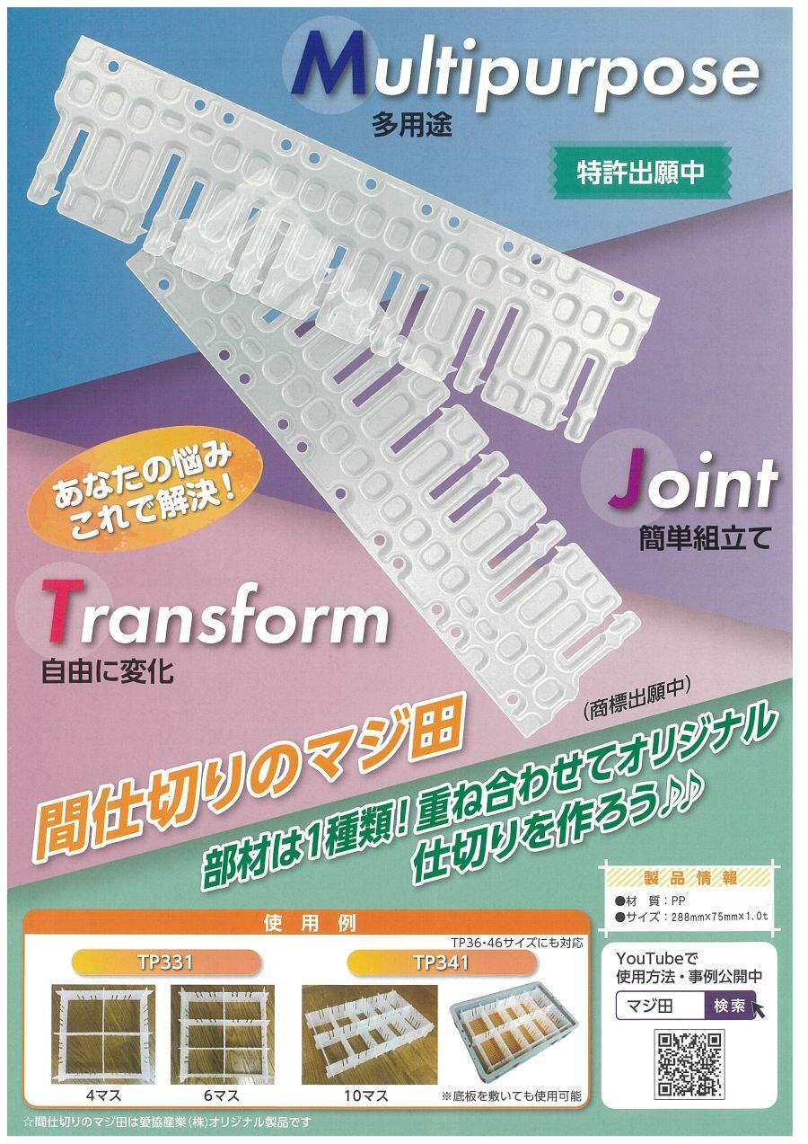 webpage_products-list-material0062_1