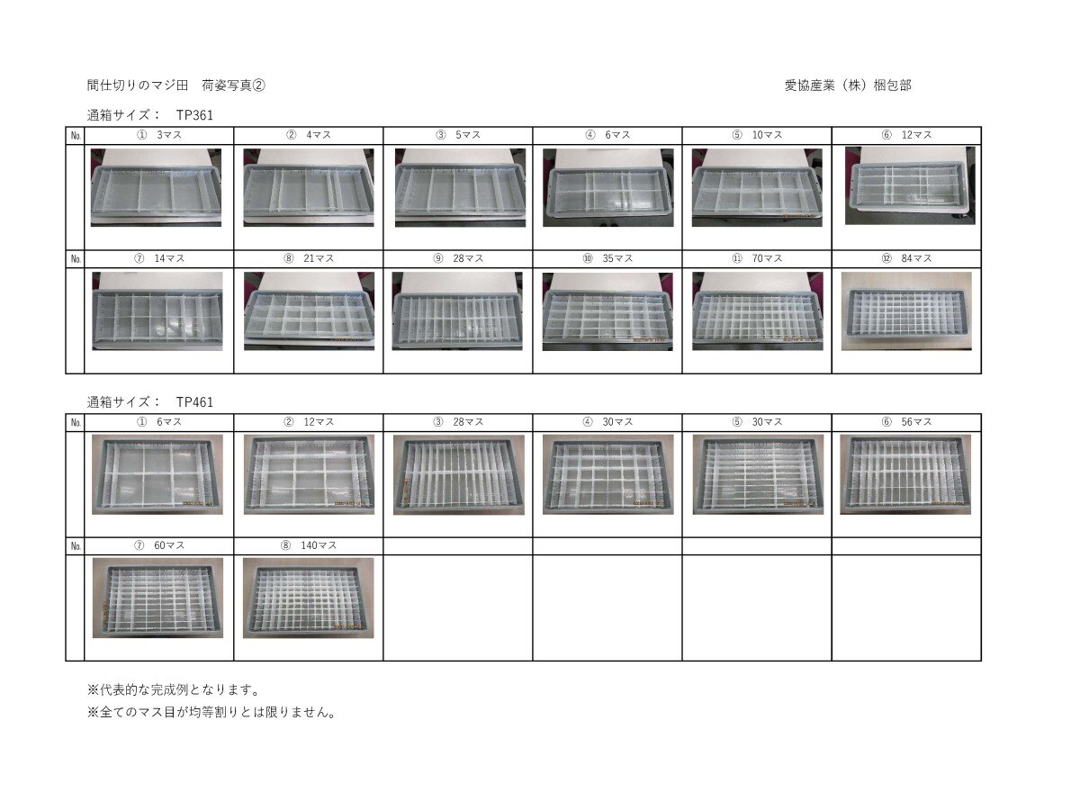 webpage_products-list-material0062_6
