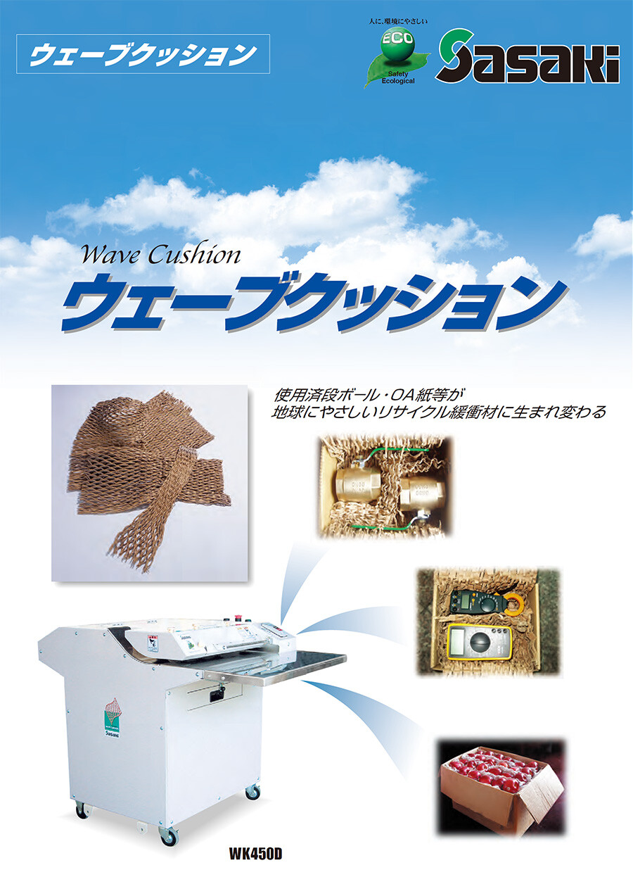 webpage_products-list-material0068_1