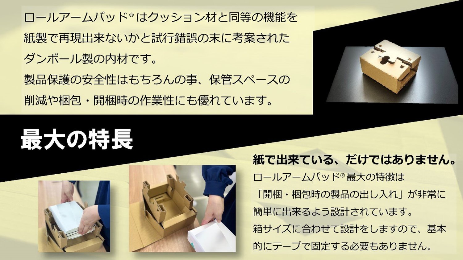webpage_products-list-material0075_3