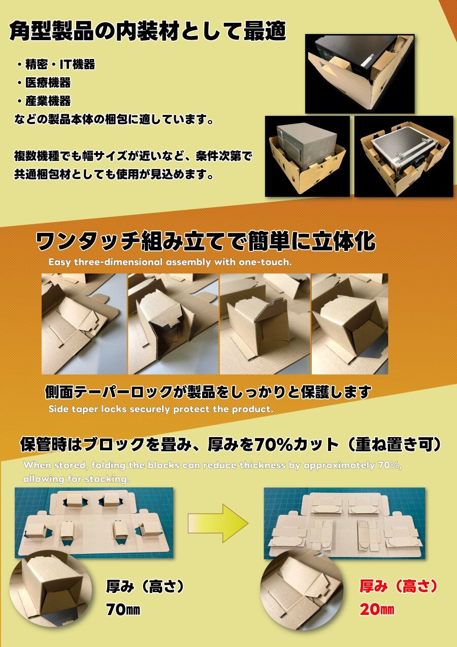 webpage_products-list-material0077_2