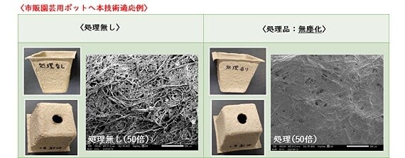 20220201_SDGs紙材５.jpg
