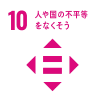 20220915_SDGsアイコン反転10_リサイズ