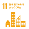 20220915_SDGsアイコン反転11_リサイズ