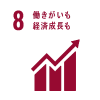20220915_SDGsアイコン反転8_リサイズ