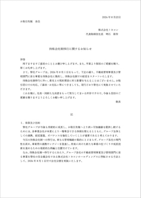 blog_news-information209_1