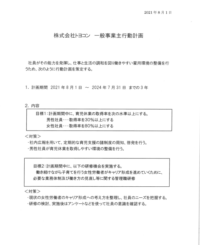 blog_news-information66_1