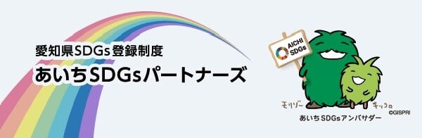 Aichi
