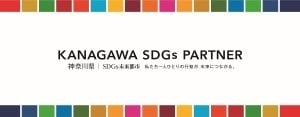 Kanagawa
