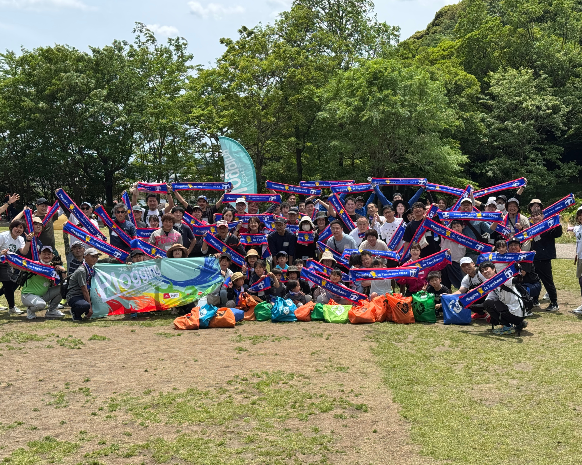 【豊川市12/13開催】プロギングで広がるつながりと地域体験