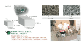 webpage_products-list_cushion-page2_2