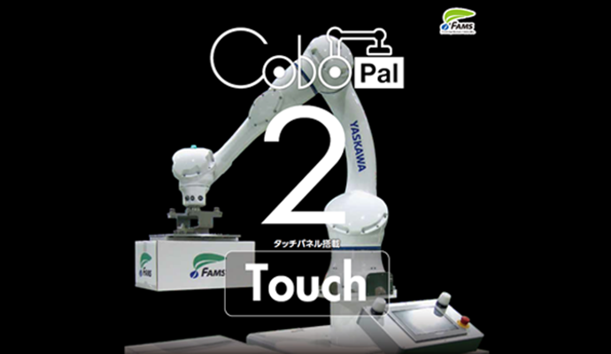 webpage_products-list_labor-saving-page1_7