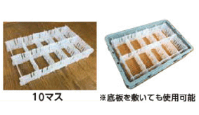【一覧】0062_間仕切りのマジ田-1