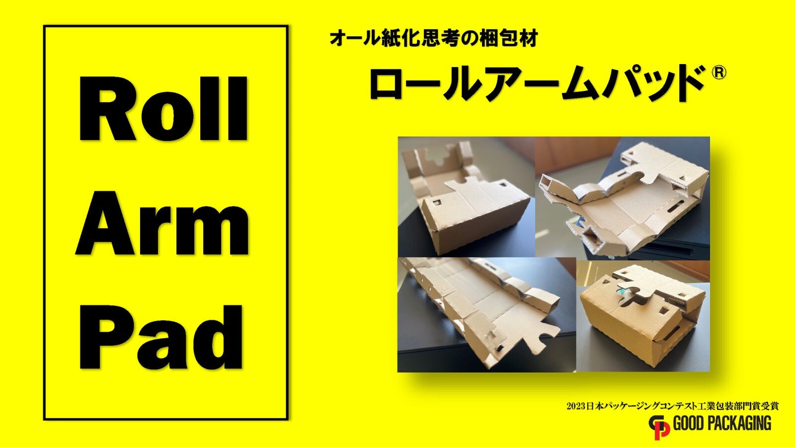 webpage_products-list-material0075_1