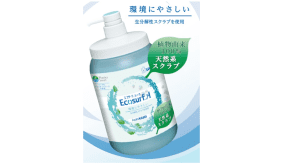 【一覧】0011_ラッキーボーイ_エコサーフ