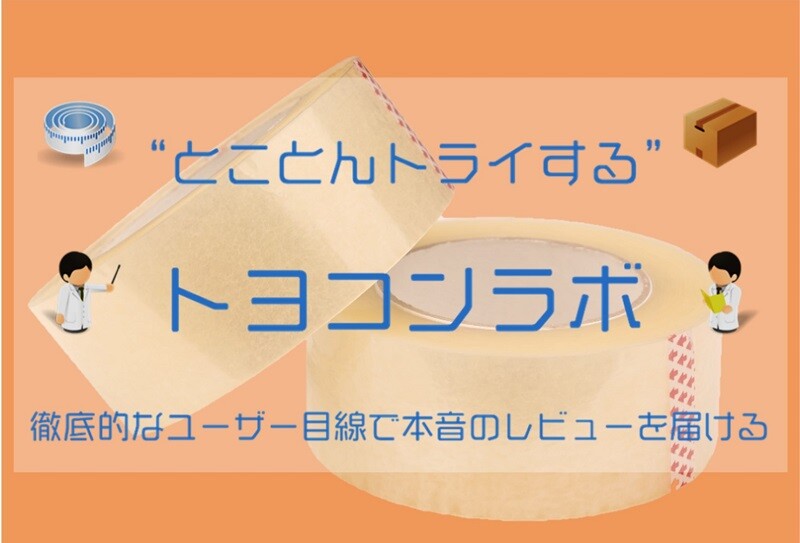 【動画一覧】ラボ1