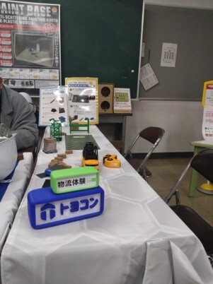 ユーモとよはし2026のブース正面（看板と展示）